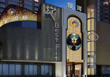 安乡KTV荤台花场男公关服务好-银河国际KTV花场消费点评